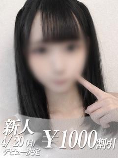 あこ