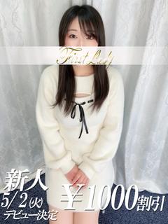 すず