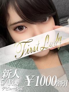 あやり