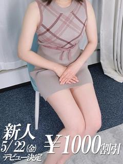 まりな