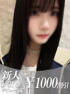 りせ