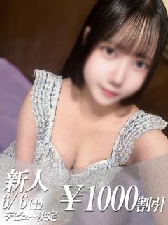 かなの