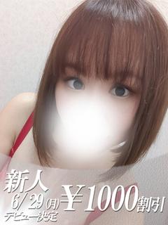 ゆきな