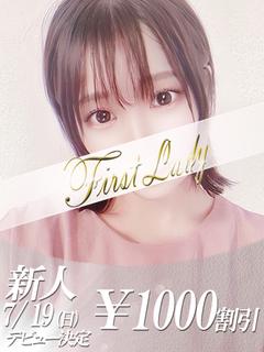 ゆずほ