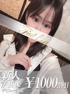 もも