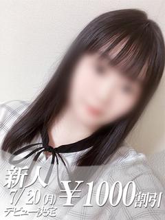 うた