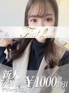 ひな