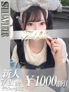もな