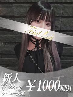 じゅりあ