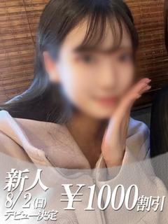 まお
