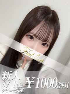 れいか