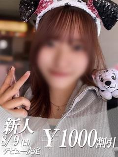 ひめの