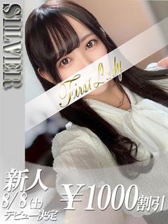 すみれ