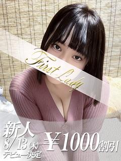 ひびき