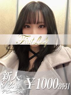 れんげ