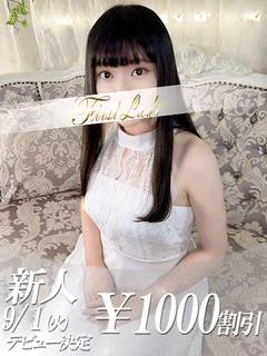 えみ