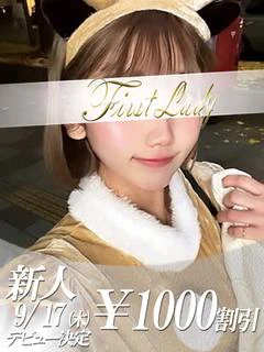 さち