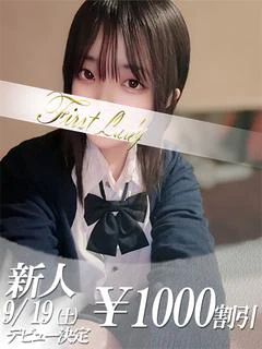 まい