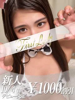 あき