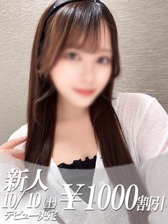 もち