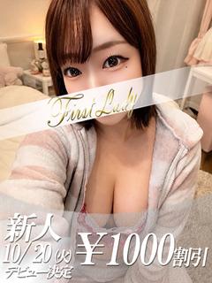 くみ