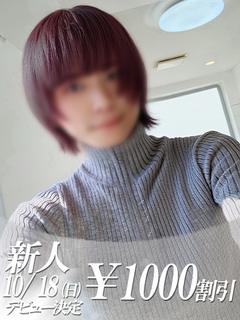 あさみ