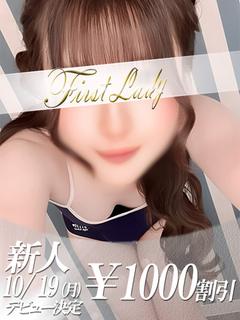 めあ