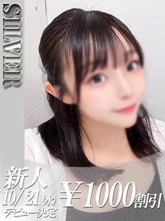 ぱいん