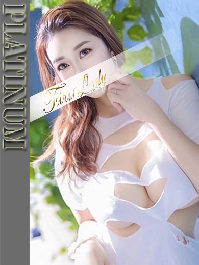 ファーストレディの藤崎彩花