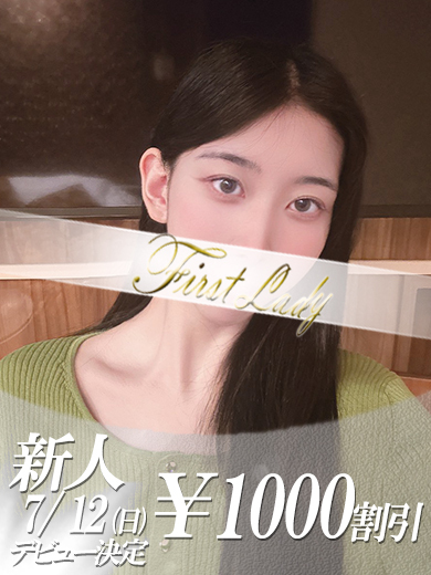れな のプロフィール写真