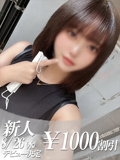 音市真音
