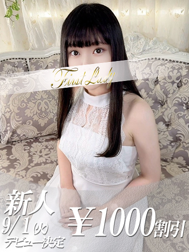 えみ のプロフィール写真