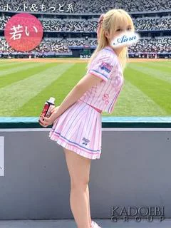 あいな