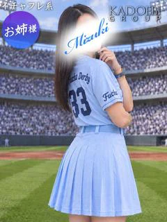 みずき