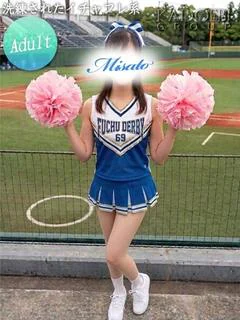 みさと