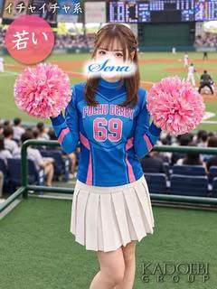 せな