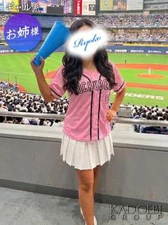 りょうこ