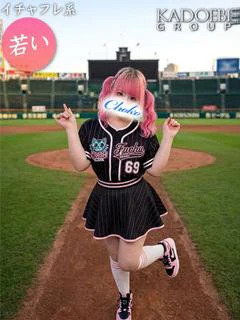 ちょこ
