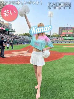 かなえ