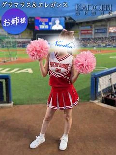 紀香