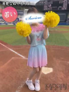 さりな