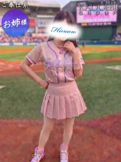 ひなの