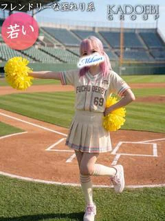 みかん