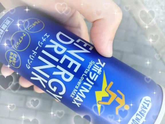 イマドキ、レアな100円。