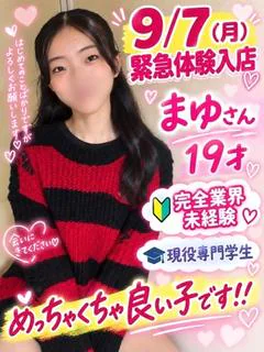 まゆ