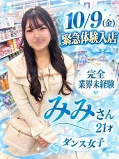 みみ