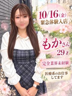 もか