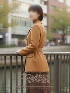 司彩（つかさ）