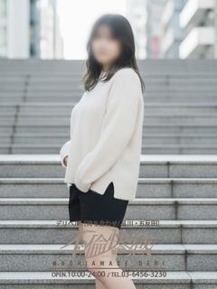 愛華（あいか）