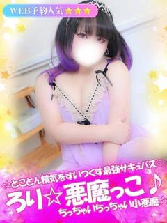 りぜ